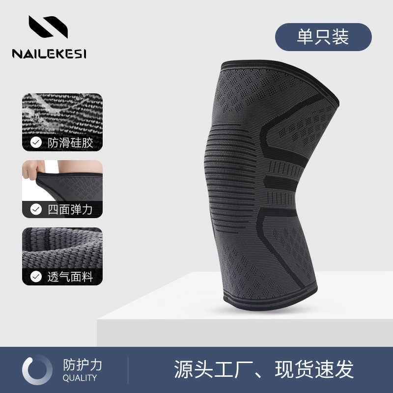 Rodilleras deportivas Baloncesto Bádminton Fitness Cálido Equipo de protección de ciclismo para hombres Rodilleras al por mayor transfronterizas Mujeres