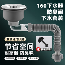 �N����β�160mm�ڏ�ˮ����ˮ�����b©���^�V��@���x����ʡ���g