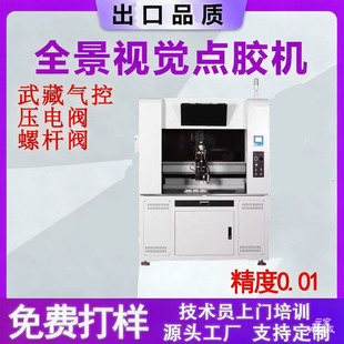 �Ԅ�ҕ�X�c�a���C�Tˢ���a�C���z�ݗU�c�z�yPCB��·�徫���c�z�C