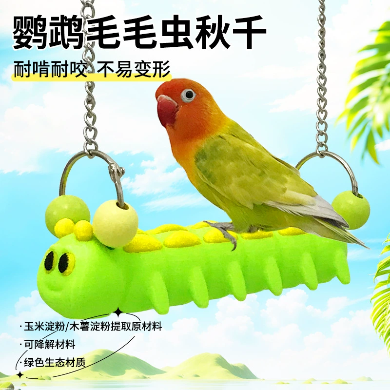 Huabashi Parrot Supplies Fun Caterpillar Swing Toy Tiger Skin Peony Black Phoenix Platform Bird Stand Pole Decoration