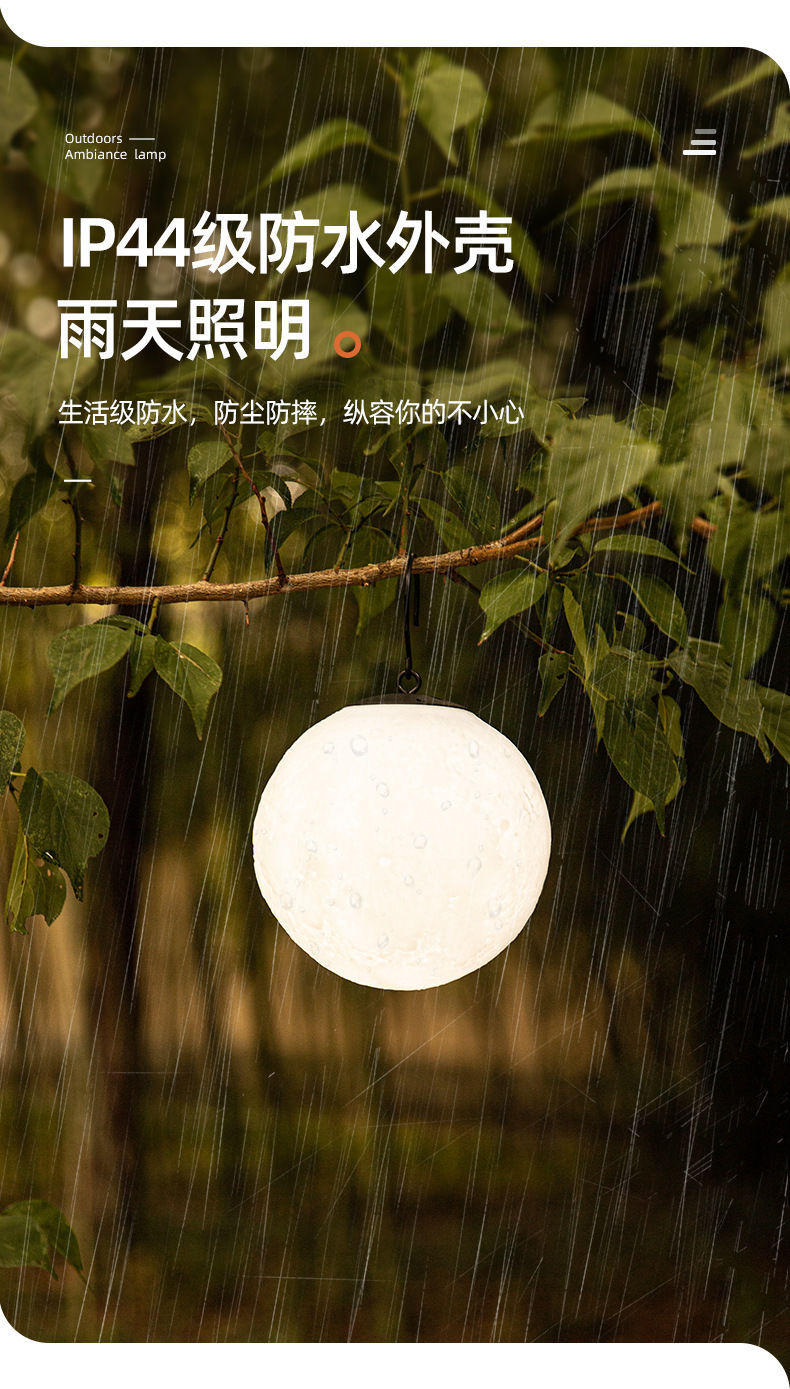 The Ambiance Is Full of Atmosphere with Outdoor Tent Camping Lights, Led Waterproof Moon Lights, Rechargeable Camping Hanging Lights for Outdoor Use