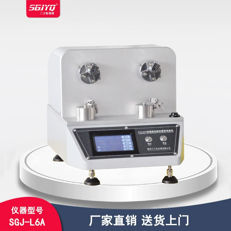 Тестер усталости ленты на молнии, тестер на молнии, тестер сопротивления складыванию, тестер трения, обнаружение ленты, возвратно-поступательное изгибание