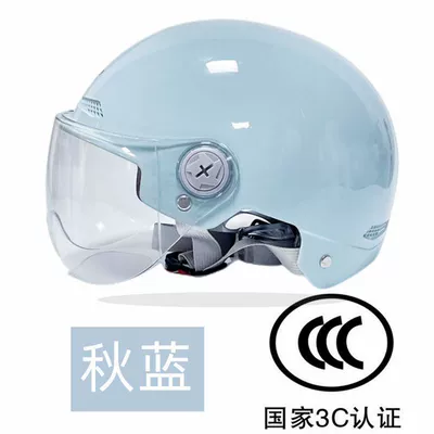 Motosiklet dəbilqələri | for summer, and designed as a half - 3c-autumn-blue-hd-lens-safety