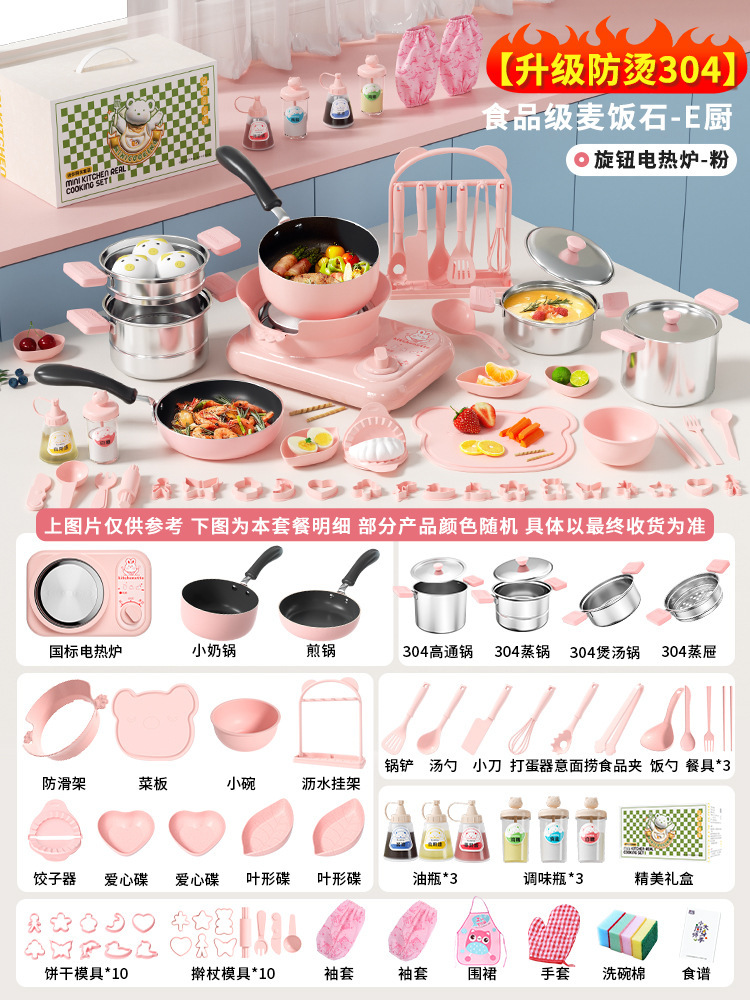 [화상방지 304 메디컬스톤] 리얼쿡이 키친파우더 - 카툰 회전난로