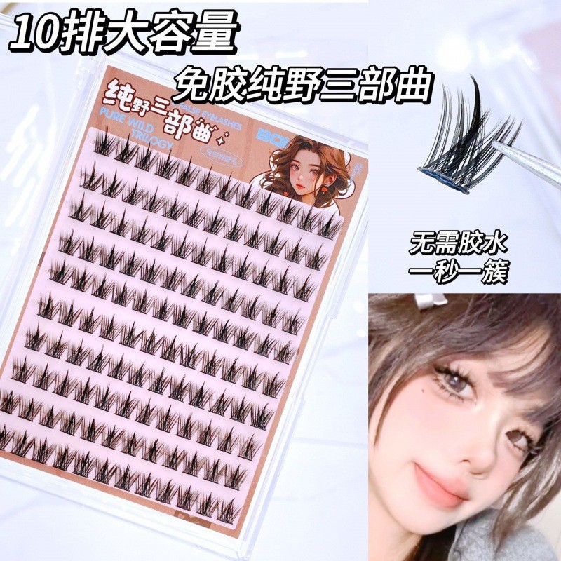 Десять рядов бесплатной резины и чистой дикой трилогии