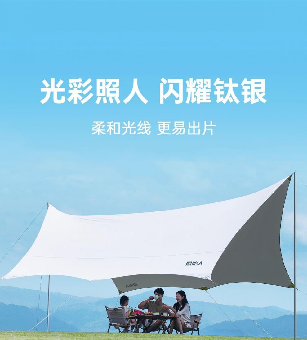 Primitive-style large outdoor tent with professional sun protection silver-coated canopy, beach sunshade, table and chairs for camping