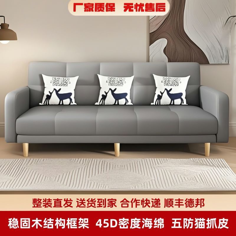 可折叠沙发床免洗两用猫抓皮懒人沙发小户型出租房公寓现代简约|undefined