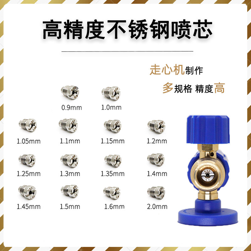 Foam Pot Spray Core Special Pa Pot Stainless Steel Spray Core Foam Spray Pot Spray Core High-Pressure Car Washing Machine Modification Accessories
