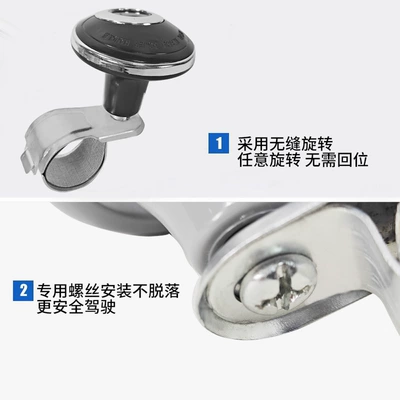 one-hand steering assist device – Steering wheel booster