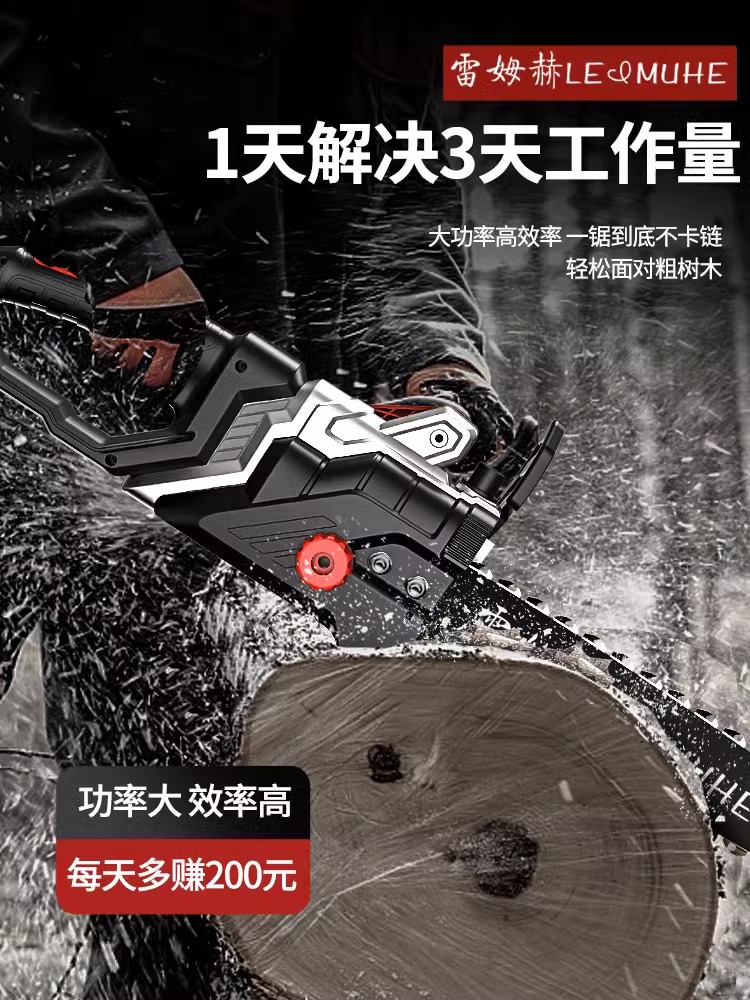 j822电锯家用0v小型大功率插电式手提锯电链锯柴树锯木工伐木锯g3