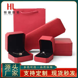 厂家现货直销八角戒指吊坠盒手镯手链礼品包装盒周大福同款首饰盒