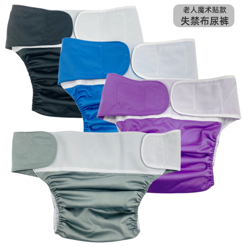 Adult Velcro-Fastened Adjustable Size Waterproof Leak-Proof Cloth Diaper Pocket, Baby and Maternity Products Manufacturer, in Stock