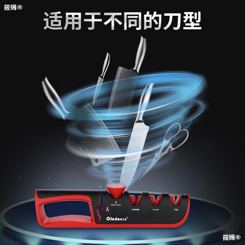 multi-function Brothers Artifact Handheld Sharpener household kitchen knife Dedicated fast Knife stone scissors Superfine