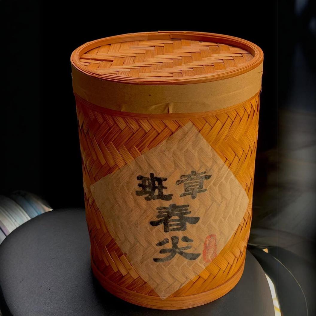 1998年班章春尖珍藏散茶班章春茶芽尖陈韵夹带自然烟香500克一篓