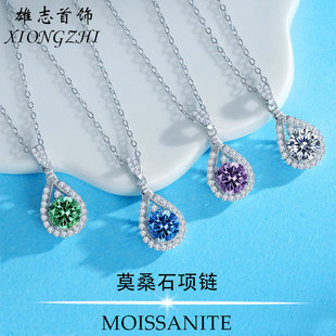 925 Silver Necklace Female High Sense Angel's Tears Pendant Color Moissanite Water Drop Necklace Clavicle Chain Plated 18k