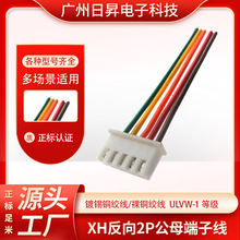 Դ�^�S��XH����2P��ĸ���Ӿ�2.54�g���B�Ӿ��ҕ��X���a�aƷ����