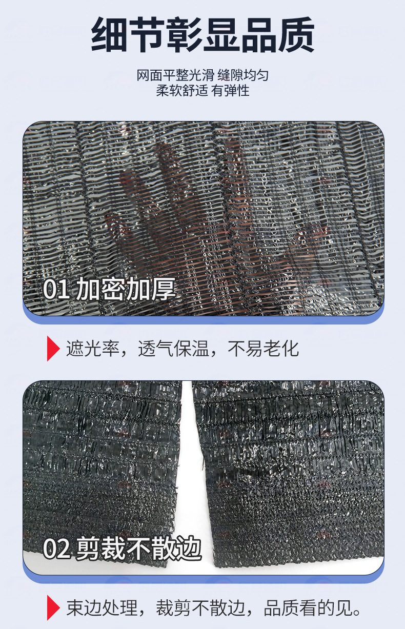 平织网-总_07