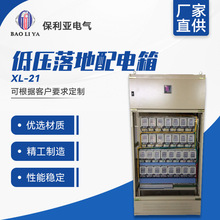 �S�҃��� ��늙�����������XL-21 늚���ƙ� �͉���������