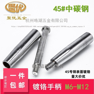 �C���֓u���U�D����݆�L�ֱ� �̶������t�����F�ֱ�m6m8m10m12