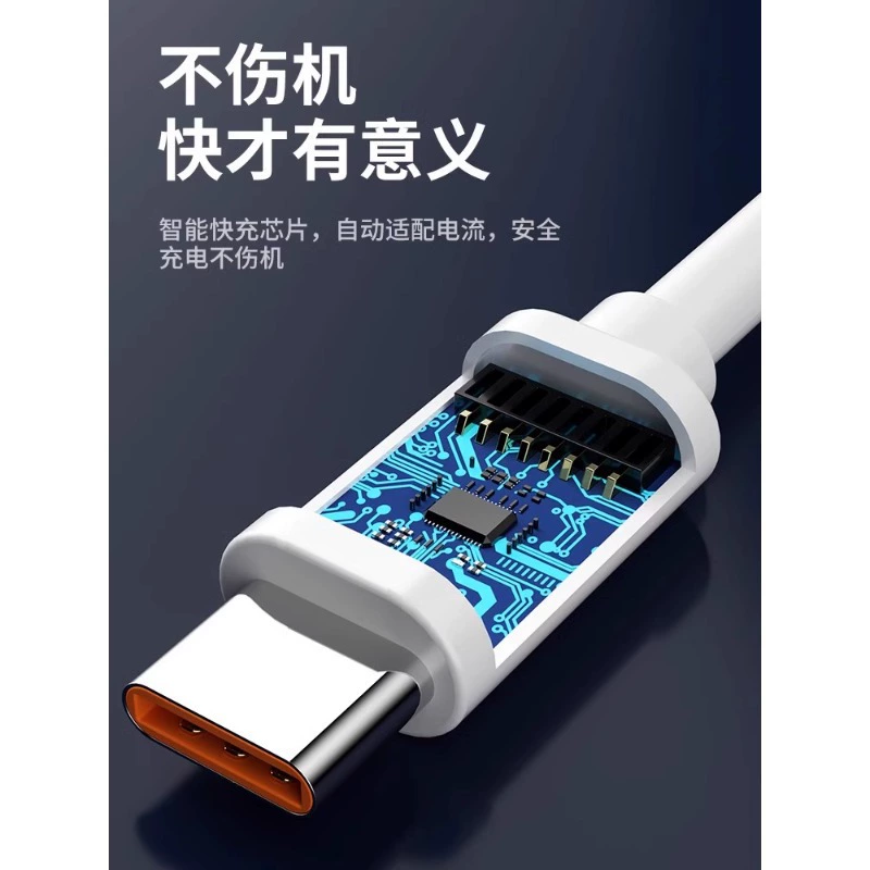 Яблоко, совместимый мобильный телефон, кабель зарядки, iPhone, 16ProMax