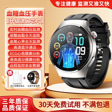 �߾�׼�yѪ��Ѫ֬�������Ѫ���ֱ����������m��ECG