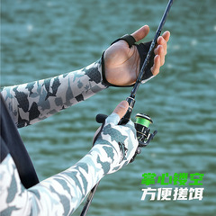 Summer Outdoor Fishing Sunscreen Ice Sleeve Men Ice Silk Breathable Arm Protection UV Protection Half Finger Mesh Gloves
