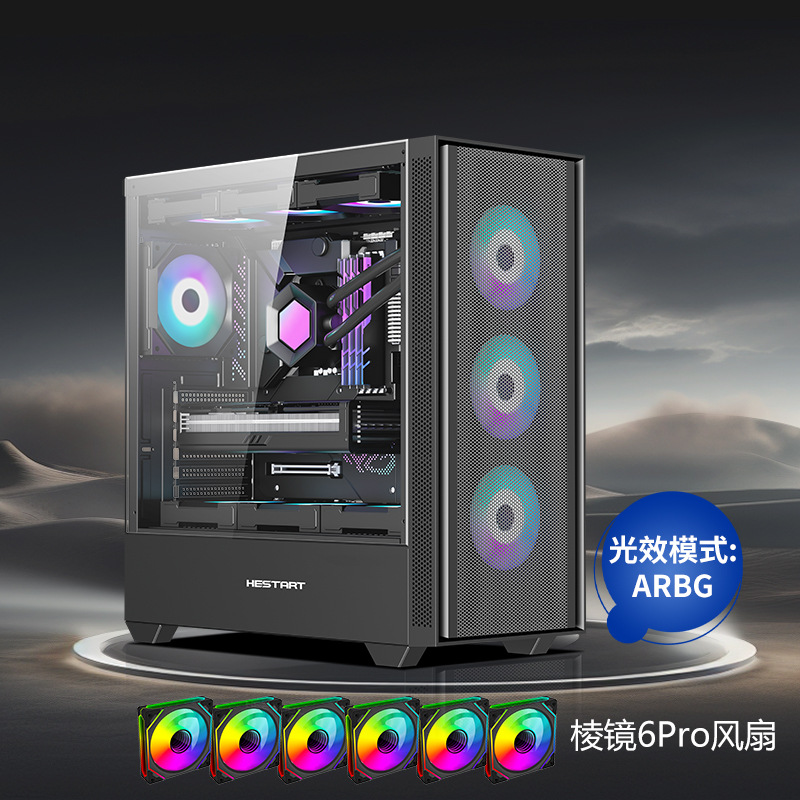 루빅스 큐브 블랙 컴퓨터 케이스(프리즘 6pro 팬 6개 포함)