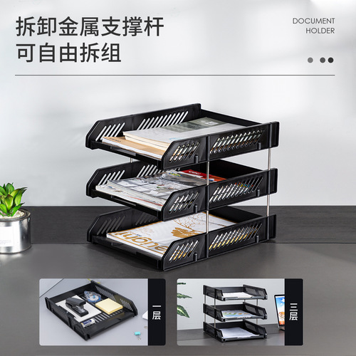 Deli 9209 office document holder triple document frame three-layer document rack document basket information rack document holder wholesale