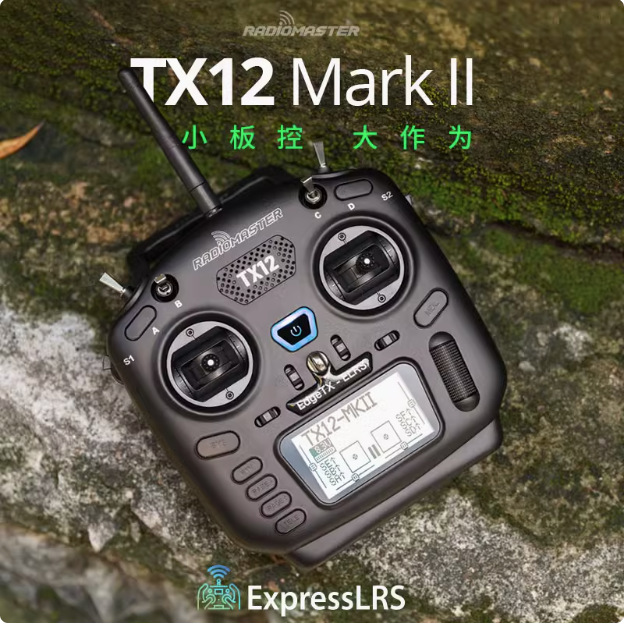 Radiomastertx12Mkiielrs/Cc2500Opentx Open Source Traversing Aircraft Model Remote Control Radiomastertx12Mkiielrs/Cc2500Opentx Open Source Traversing Aircraft Model Remote Control