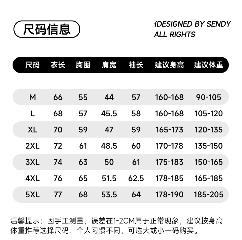 加绒-1_08.jpg 9566788739111.jpg