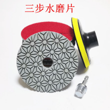 4��������ˮĥƬ123̖����ܛĥƬ����ʯ����ʯ4��ʯ�Ē��ⷭ��Ƭ