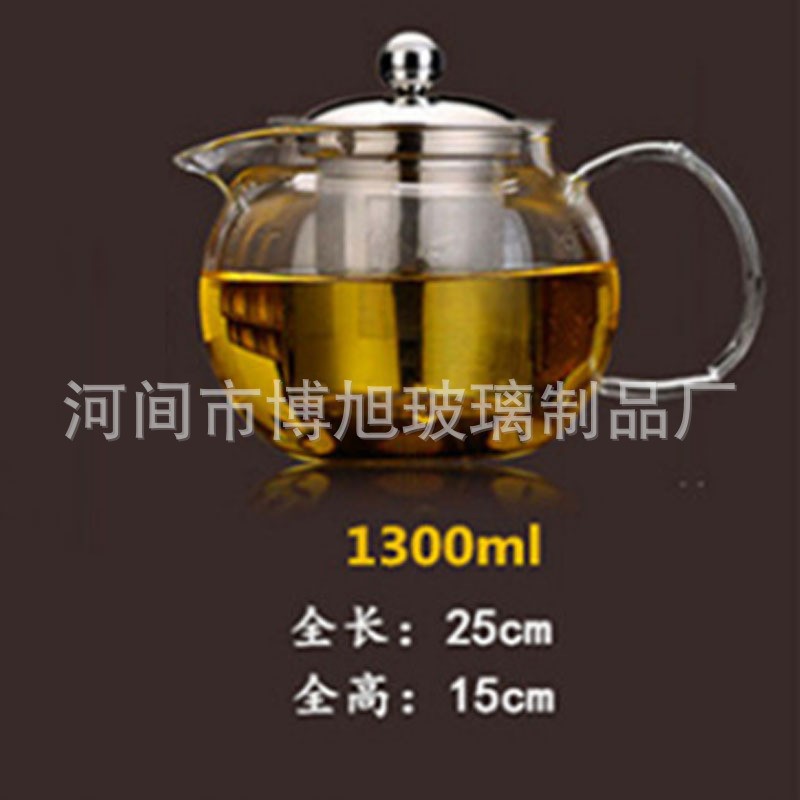 Boquilla de fugas de acero de 1300ml