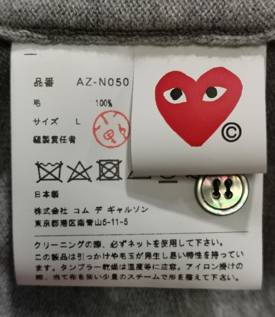 18987010853_281485865