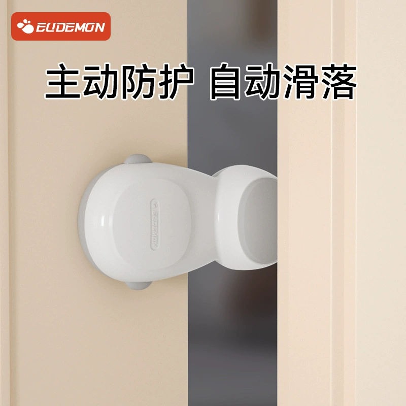 Дверной стопор Youman Chengpin Детская дверь с защитой от защемки Артефакт Дверь комнаты Закрыть Автоматический предохранитель Дверной зажим Дверь безопасности детей
