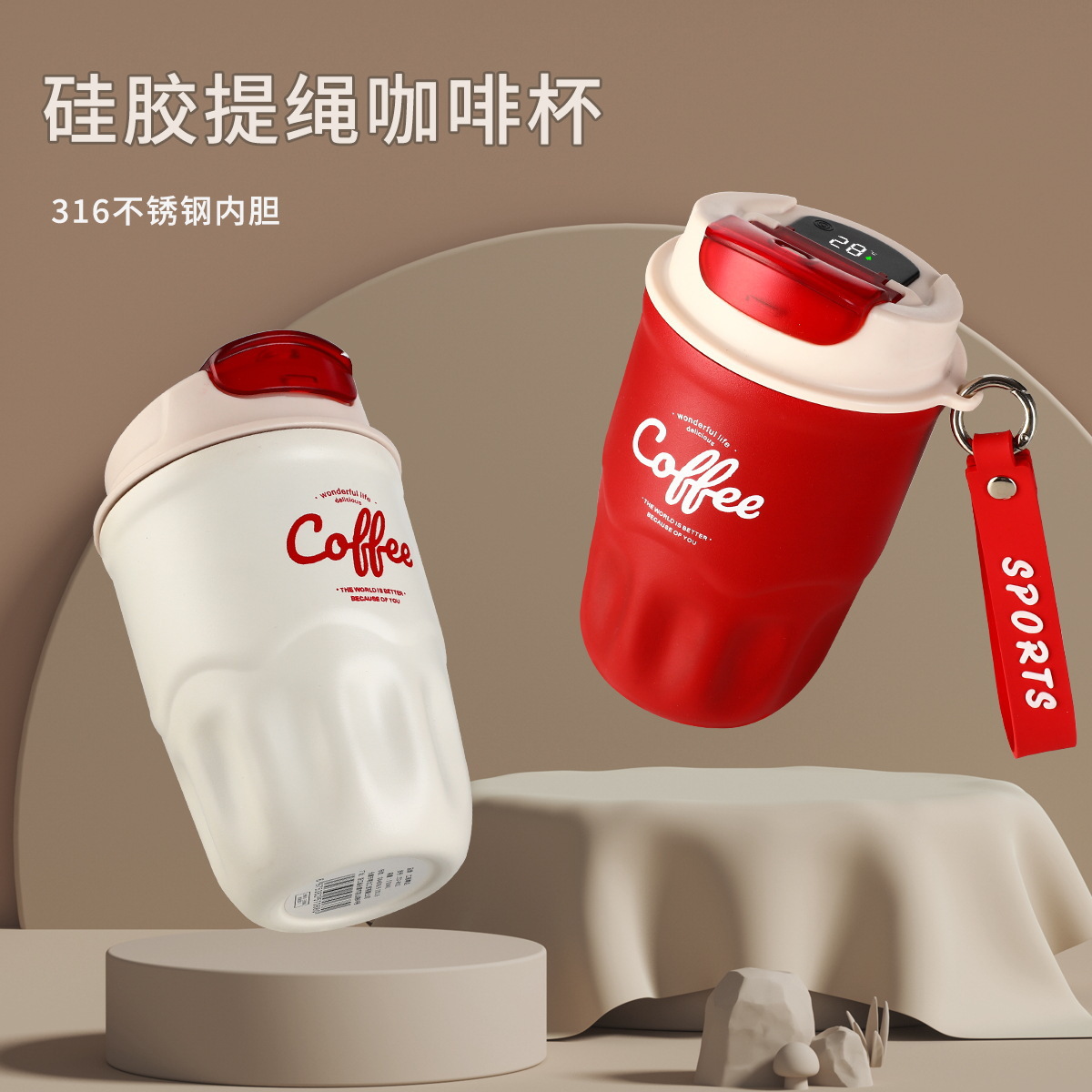 E-Commerce Popular Smart Coffee Cup 316 Stainless Steel Gift Cup Simple Creative High-Looking Portable Water Cup Insulation