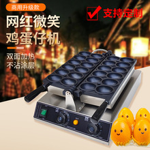 ���ƾW�t΢Ц���ЙC�[���O��̨�����鵰�е����{ЦĘ�u�����C��