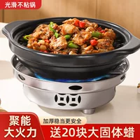 Сухой котёл с винным дымком для мелкого горшочка, нержавеющая кастрюля для семейного мини-хотпота, коммерческая глиняная жаровня, открытая база для котла