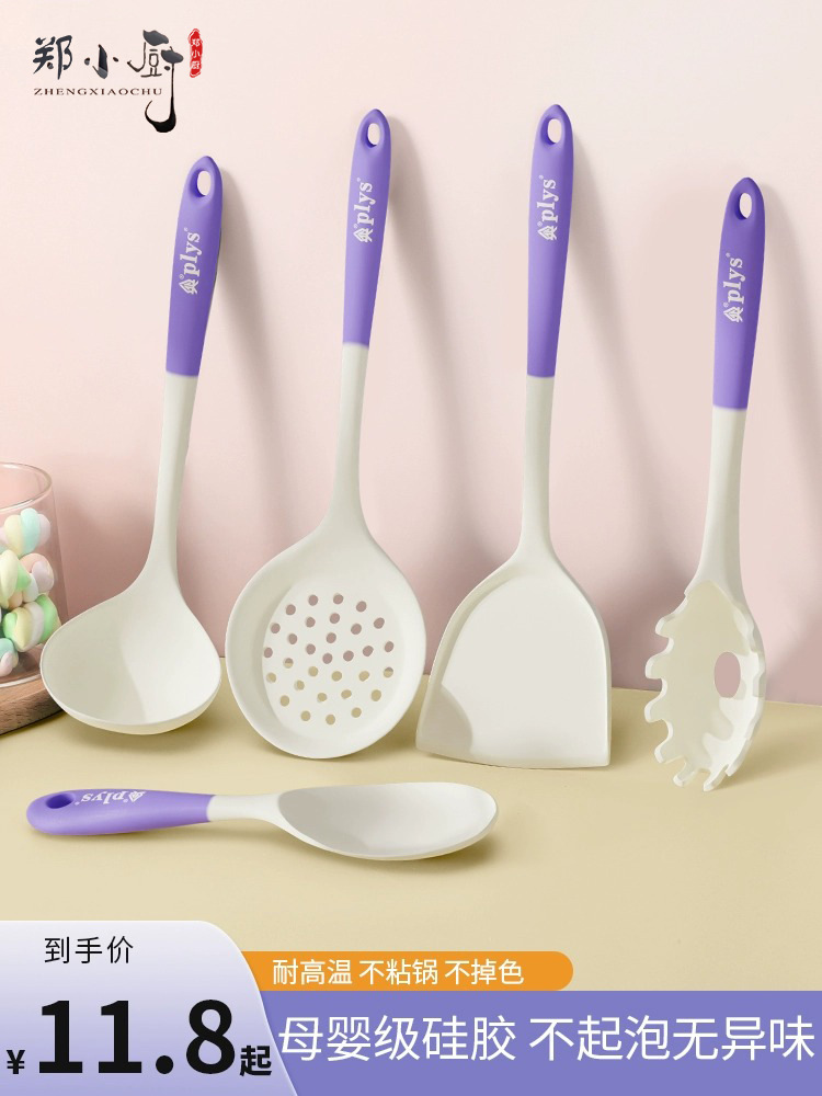 Hogar alemán, cocina de cocina, cocina para bebés, cocina antiadherente, cocina de cocina