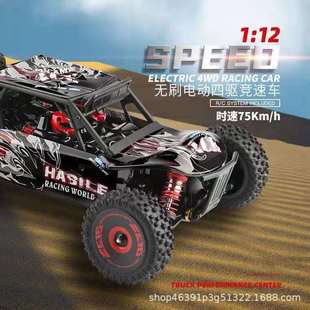 ����124016/017�oˢ���ٶ̿�����b��܇RC���I��ِԽҰ܇ģƯ��܇