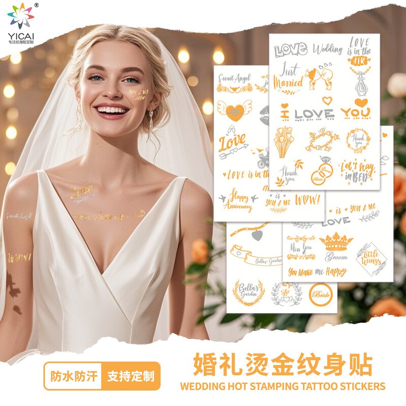 Cross-Border Popular Bride and Bridesmaid Wedding Gold Foil Tattoo Stickers High-End Bachelorette Party Team Bride Tattoo Stickers