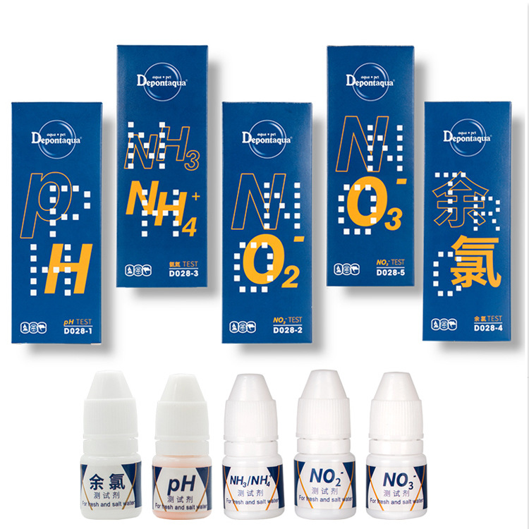 德邦亚硝酸盐测试剂PH/NH3淡海水鱼缸氨阿摩尼亚余氯检测剂