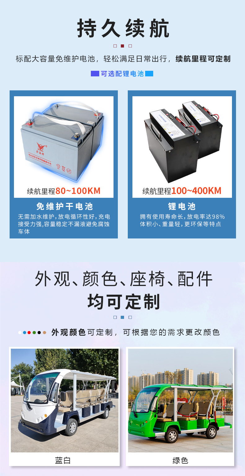 Sightseeing Car, Electric Vehicle for Tourist Areas, 11-Seater Fully Enclosed Air-Conditioned Tour Bus, Shuttle Bus for Guesthouses and Factories, Direct Sales from the Manufacturer