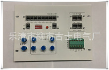 信息光纖箱模塊電話網絡電視路由器電源綜合正體模塊L1信息箱