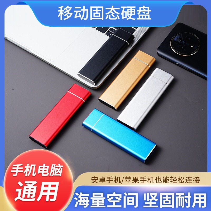 跨境扩容升级高速SSD移动固态硬盘1000GB-16TB 固态U盘2TB 4T|undefined