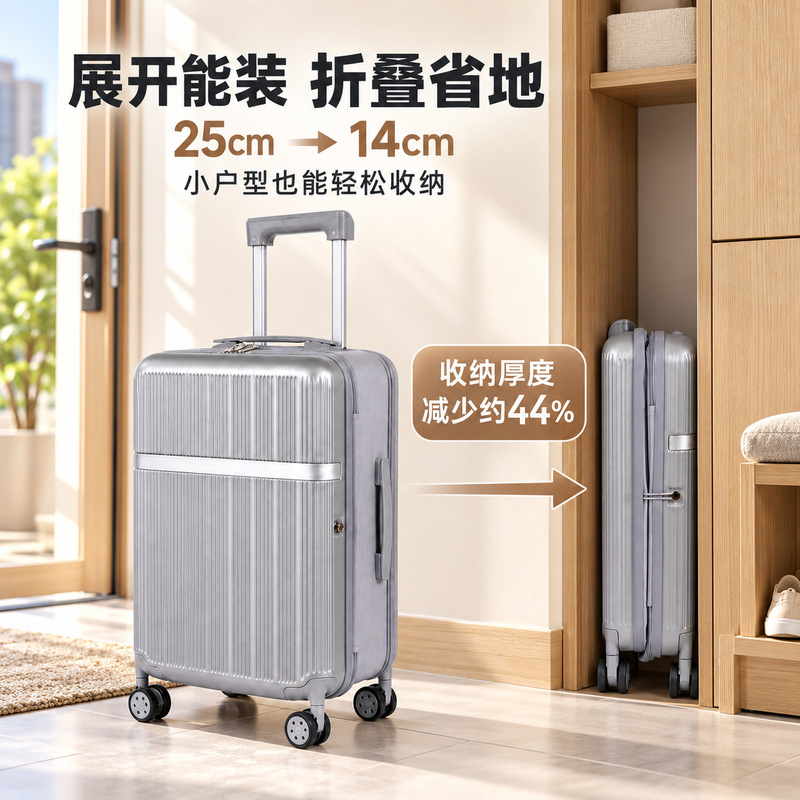 New portable foldable luggage trolley case 20inch can be used as carry-on luggage with universal wheels and large capacity travel password lock New portable foldable luggage trolley case 20inch can be used as carry-on luggage with universal wheels and large capacity travel password lock
