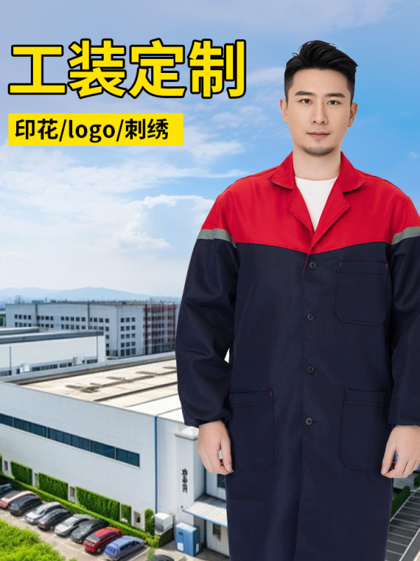 肩パッチ労働保護コート広告ブルーコート作業服輸送防塵迷彩服迷彩コート卸売ブルーコート|undefined