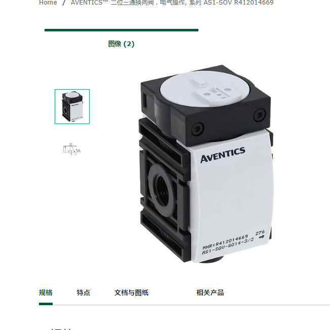 德国安沃池aventics电磁阀R415015496原装进口