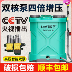 包邮蓝艺电动喷雾器新型双泵高压锂电池农用消毒打药机大功率农药