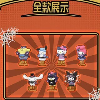 Г Genuine Sanrio Dream Вращающийся тройной слепой глаз камень Джедай Собака Kuromipuka Сода Танабата подарок