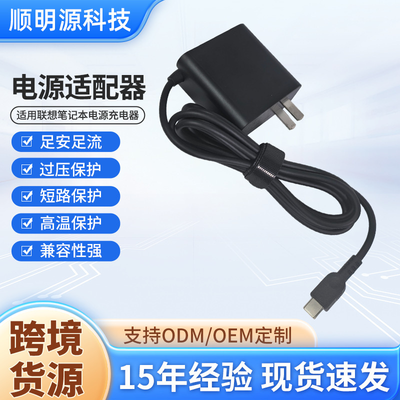 Compatible with HP 65W Type-C laptop power adapter 20V3.25A USB-C computer charger Compatible with HP 65W Type-C laptop power adapter 20V3.25A USB-C computer charger